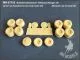 MR-87182 wheel set Kässbohrer low bed trailer 25t (Mintanks by Arsenal-M)