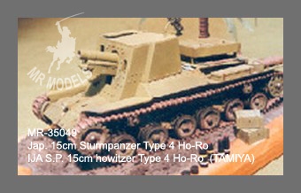 MR - 35049 Japanese 15cm Sturmpanzer Conversion Kit for TAMIYA