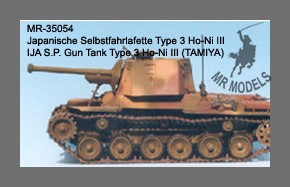 MR - 35054 Japanese Gun Tank Type 3 Ho-Ni III conversion [TAMIYA]