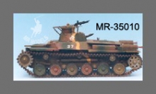MR - 35010 Japanese Command Tank Type 97 Shi-Ki