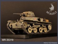 MR - 35319 Type 3 Ke-Ri Imperial Japanese Army Light Tank