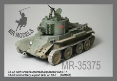 MR-35375 BT-7A turret artillery support tank  on BT-7  (TAMIYA)