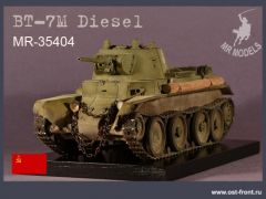 MR-35404 update & stowage BT-7M Diesel engine