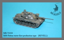 MR-72104 M60 Patton turret initial production
