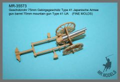 MR-35573  Geschützrohr 75mm Gebirgsgeschütz Type 41 Japanische Armee (FINE MOLDS)