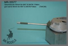 MR-35577  gun barrel 90mm for M47 & M47M Patton                              (TAKOM)